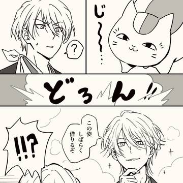 依島先生