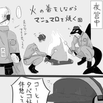 漫画系ログ①