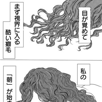 特別なこと(まだ)なにもできないよ