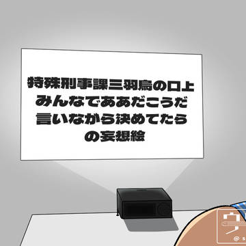 こち亀まとめ①