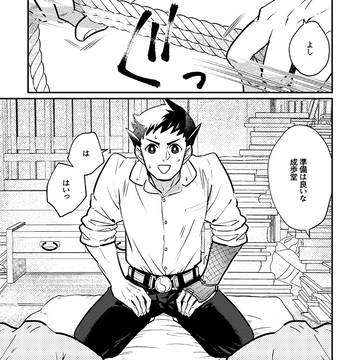 【WEB再録】溺れよ学徒!
