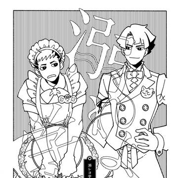 【WEB再録】溺れよ学徒!現ぱろ篇