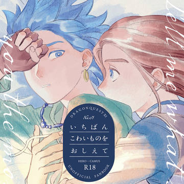 同人誌再録