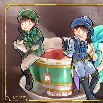 スイリクごちゃまぜログ