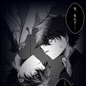 「　一　人　二　役　」