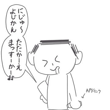 キヴォトスビジネスマン