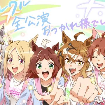 クルクルありがとう
