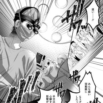 元天才外科医の訪問診療1(前編)