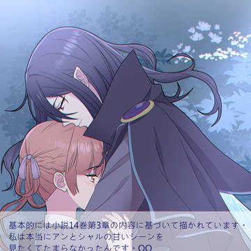 銀砂糖師_小說14巻第3章 (日本語/Englis/中文)