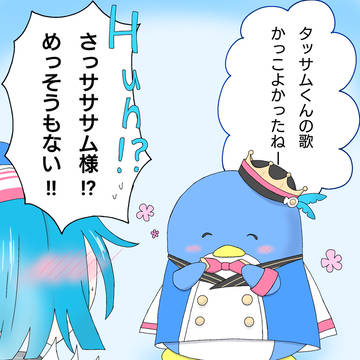 トベナイトリーズ主従。