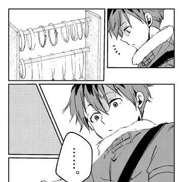 Page 2 thumbnail