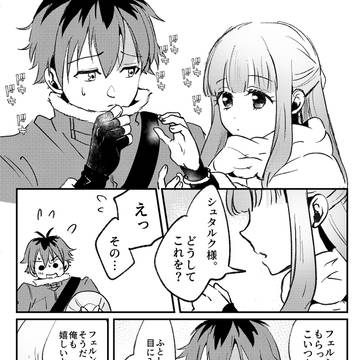 Page 4 thumbnail