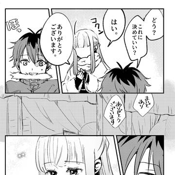 Page 5 thumbnail