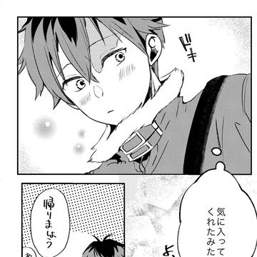 Page 6 thumbnail