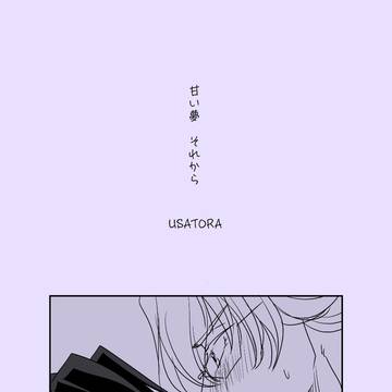 【C105】冬コミ新刊サンプル【兎虎】