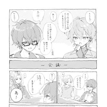 朝班