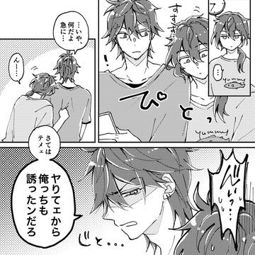 ニキ燐まとめ⑬