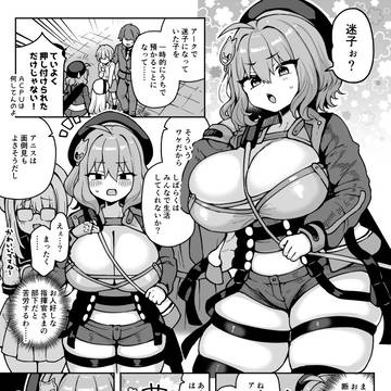Page 2 thumbnail