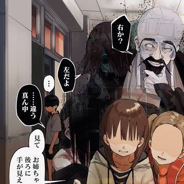 人を助ける理由
