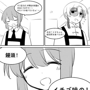 存活if