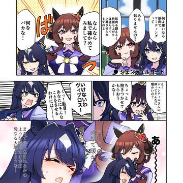 ジェンティルコート