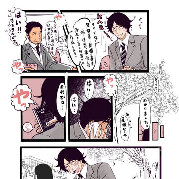 まあ大体は