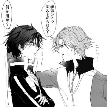 跡塚まんがまとめ
