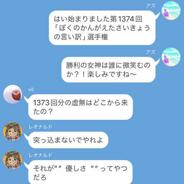欠席理由:アニサキスによる敗北
