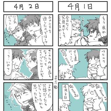 【幻水】ビクフリまとめ4