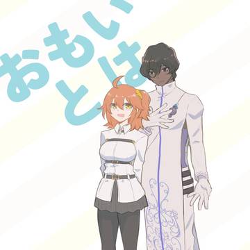【WEB再録】おもいとは(ジュナぐだ♀)