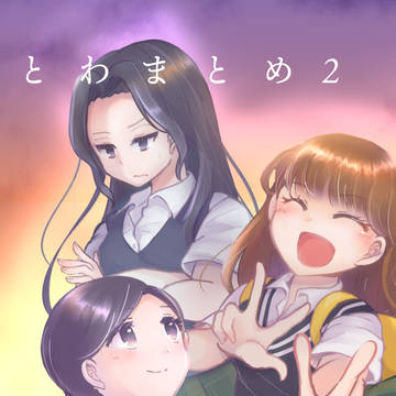C105新刊サンプル