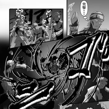 第1話 後編