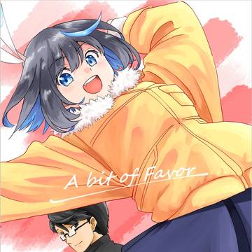 16bitAL(マモコノ)詰め