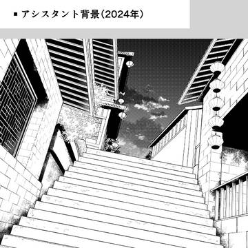 漫画アシスタント作画見本2024