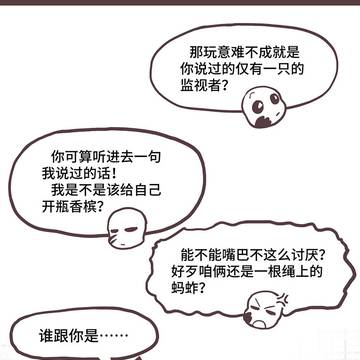 迷宫32