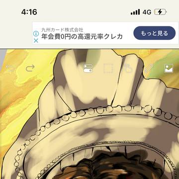途中経過