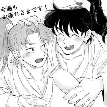 利土井とか