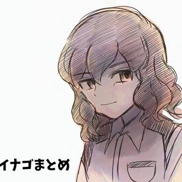 イナゴまとめ