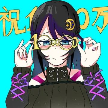10万人おめでたい