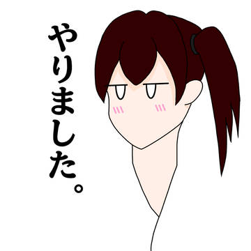 かがしゃん