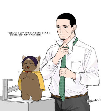 xログまとめ② 月鯉といぬとくずり