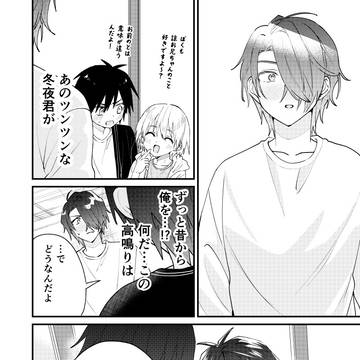 Page 12 thumbnail