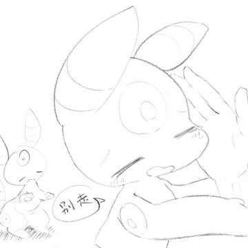 摸