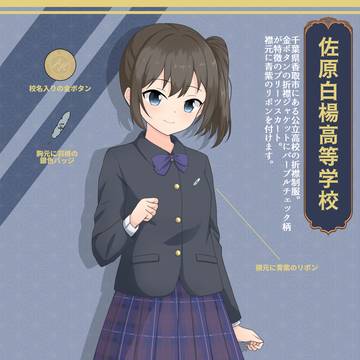 2024年折襟制服まとめ