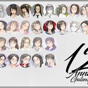 12th Anniversary (2012-2024)