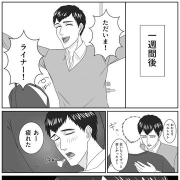 エレ＆ベルライ 後編