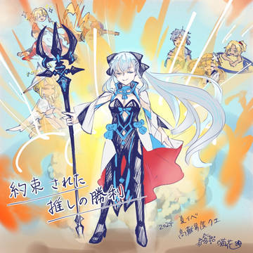 fgo描いたのまとめたのその3