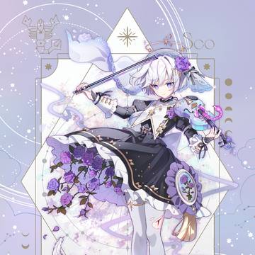 さそり座. - Scorpio