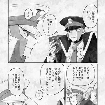 CPちょっとだけ