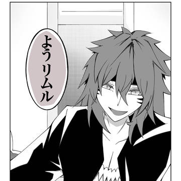 dis×ichaギィリム①